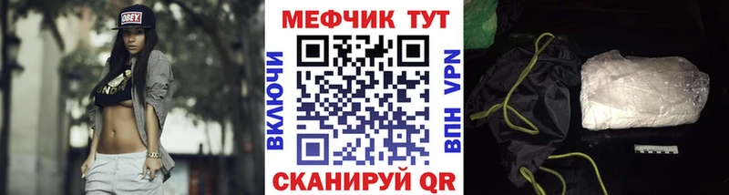 Сколько стоит Велиж Cocaine  Alpha-PVP  Меф  ГАШ  Конопля 
