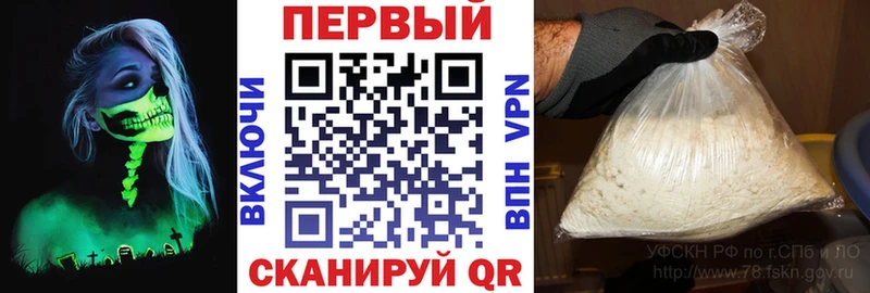АМФ Premium  сколько стоит  Велиж 