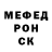 МЕТАДОН кристалл MisterMendez