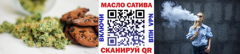 Canna-Cookies конопля  что такое наркотик  OMG как войти  Велиж 