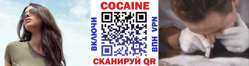 Cocaine VHQ  блэк спрут как зайти  Велиж 