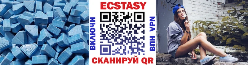 блэк спрут вход  Велиж  Ecstasy бентли 