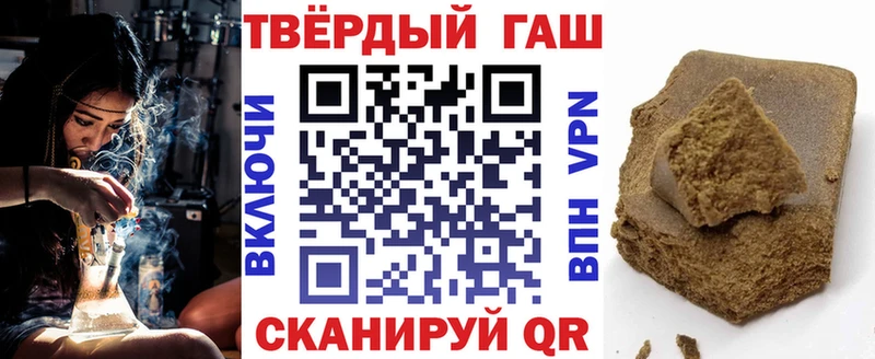 Гашиш Cannabis купить наркотик Велиж