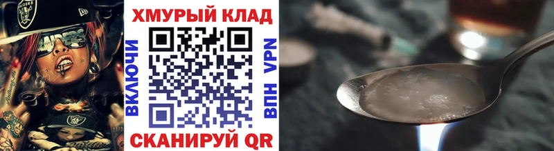 купить   Велиж  Героин VHQ 