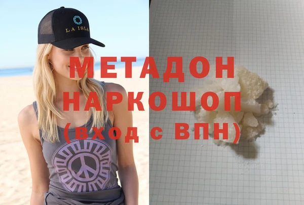 мефедрон Покровск