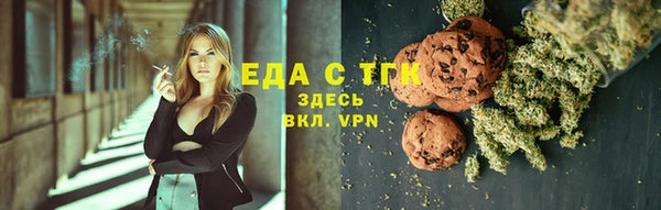 гидропоника Беломорск