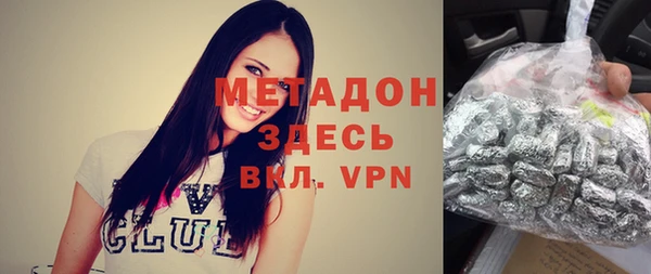 мдма Белоозёрский