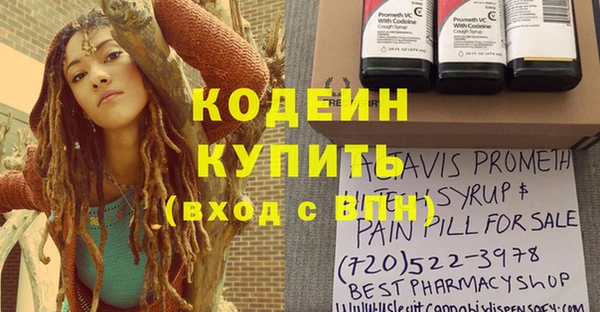 MESCALINE Богородицк