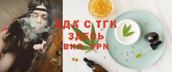 сатива Белокуриха