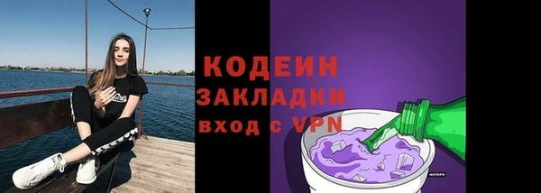 соль ск Баксан