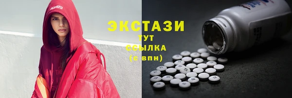 MESCALINE Богородицк