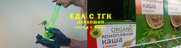 сатива Белокуриха