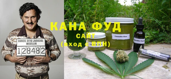сатива Белокуриха