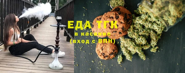 кокаин колумбия Богородск