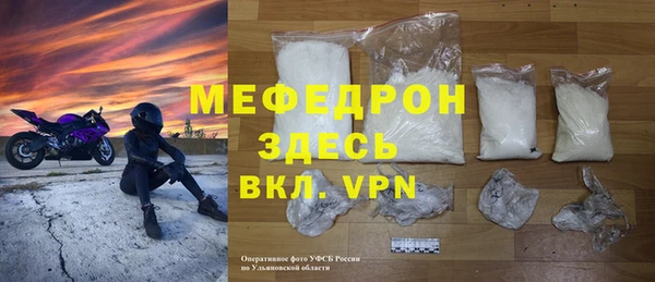 сатива Белокуриха