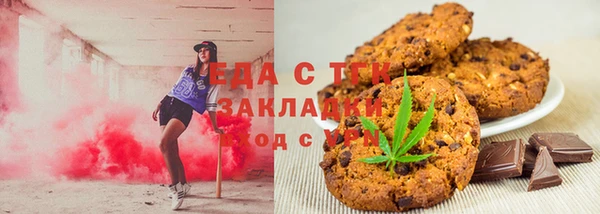 мефедрон Покровск