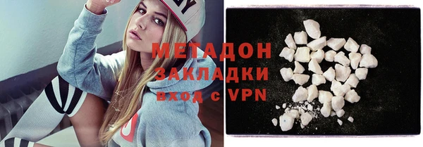 сатива Белокуриха