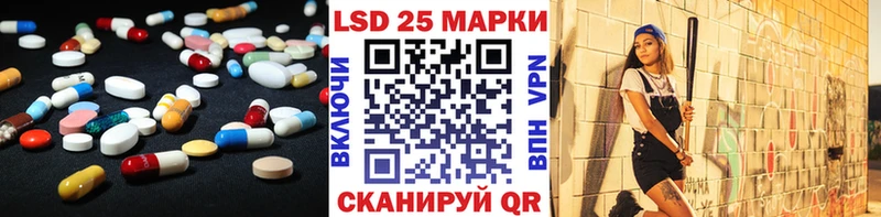 наркошоп Велиж ЛСД экстази ecstasy