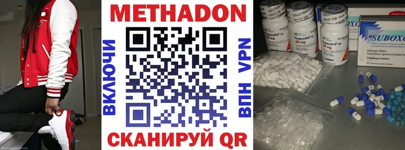 закладка mega сайт МЕТАДОН мёд Велиж