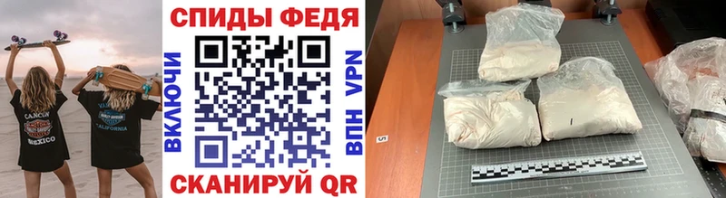 купить   Велиж  Метамфетамин Декстрометамфетамин 99.9% 