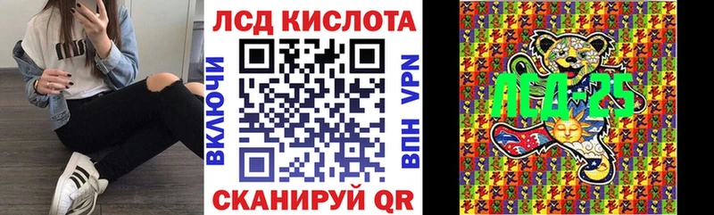 Марки 25I-NBOMe 1,8мг  закладка  Велиж 